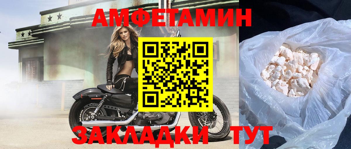 АМФ 97% Нижневартовск