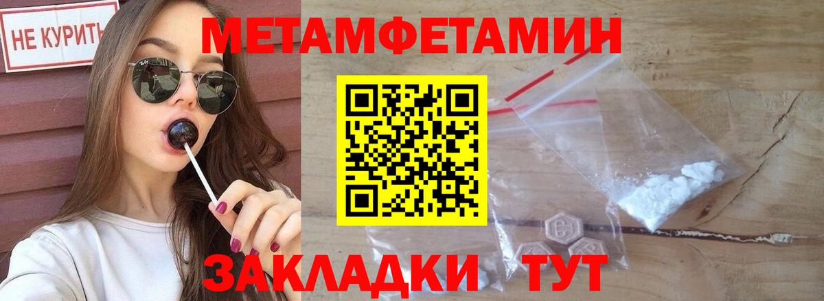 Амфетамин  АМФ 97%  omg вход  Нижневартовск  Вход с VPN 