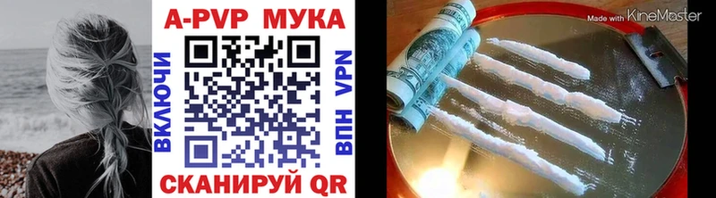 купить закладку Нижневартовск дарк нет телеграм Alfa_PVP крисы CK