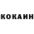 Кетамин ketamine nik lasenkov