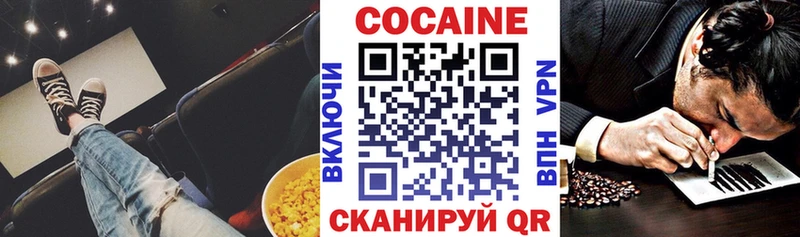 КОКАИН 99% Нижневартовск