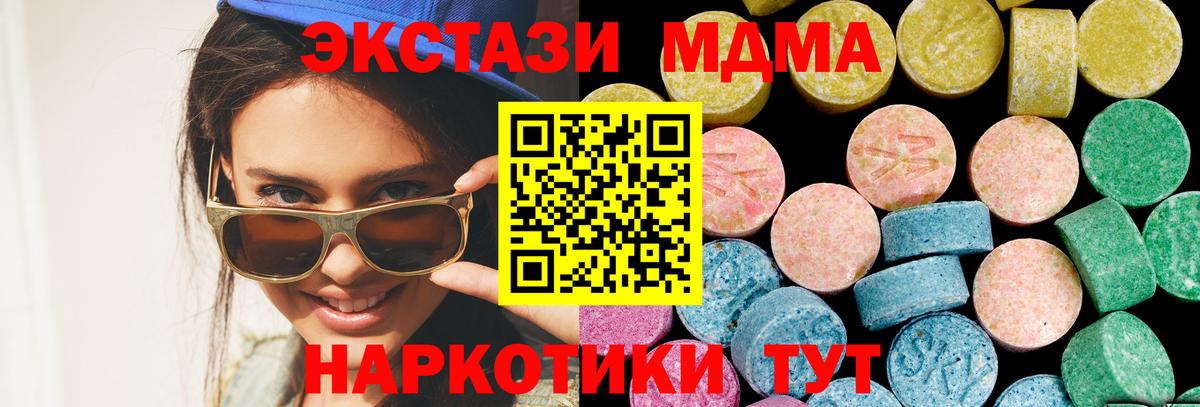 гидра ССЫЛКА  даркнет клад  Нижневартовск  Ecstasy бентли  Вход с VPN  Ecstasy ешки  ЭКСТАЗИ 