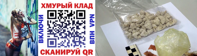 Героин Афган  где купить наркоту  Нижневартовск 