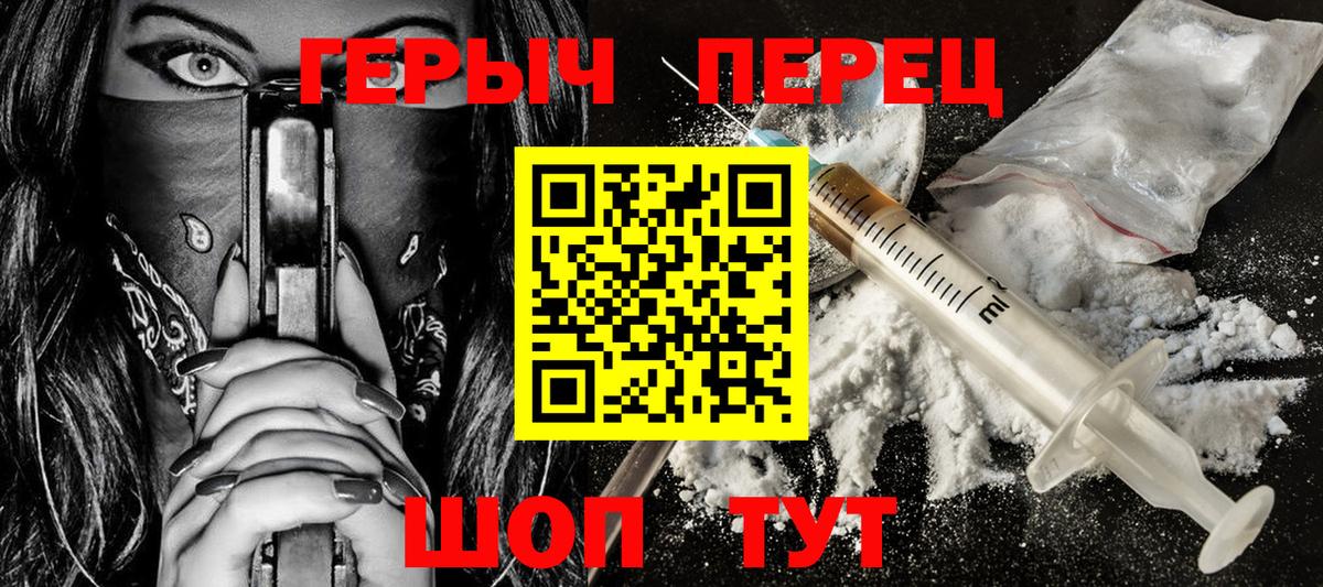 Героин  Вход с VPN  Нижневартовск  ГЕРОИН VHQ 