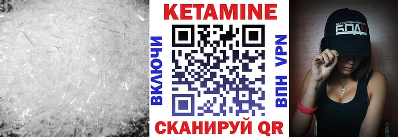 закладки  Нижневартовск  Кетамин ketamine 