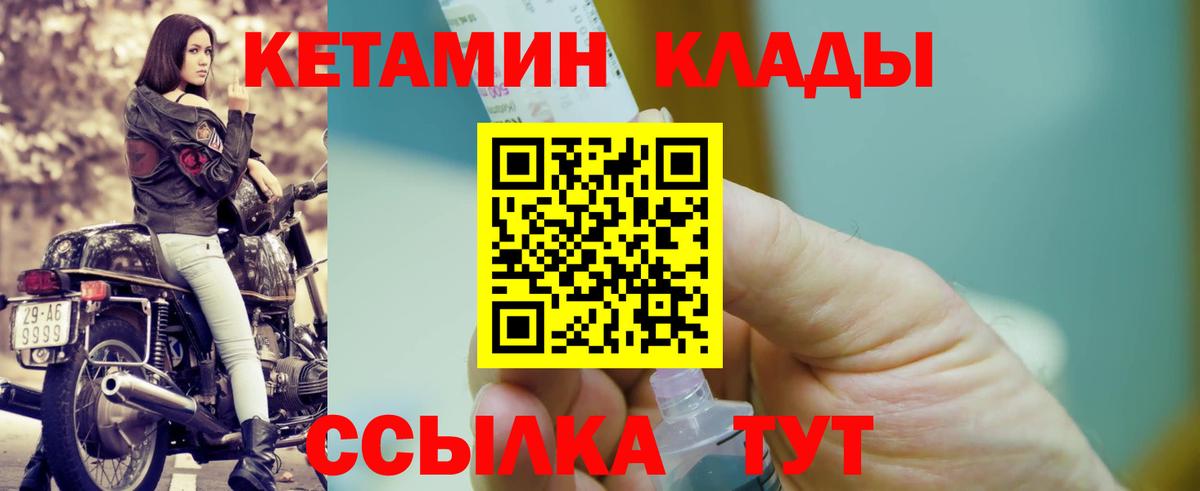 shop Telegram  КЕТАМИН VHQ  Вход с VPN  КЕТАМИН VHQ  Нижневартовск 