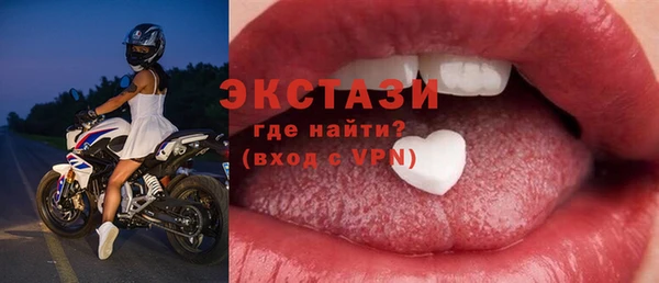 2c-b Абдулино