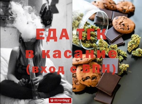 скорость Абинск