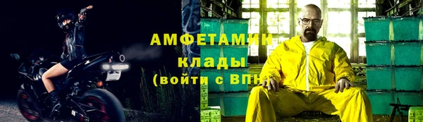 стаф Абаза
