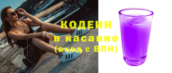 2c-b Абдулино