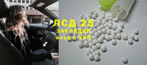 2c-b Абдулино