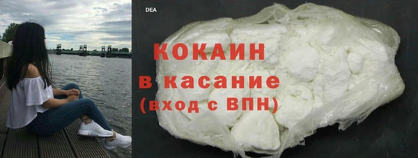 скорость Абинск
