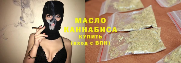 2c-b Абдулино