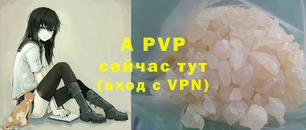 скорость Абинск