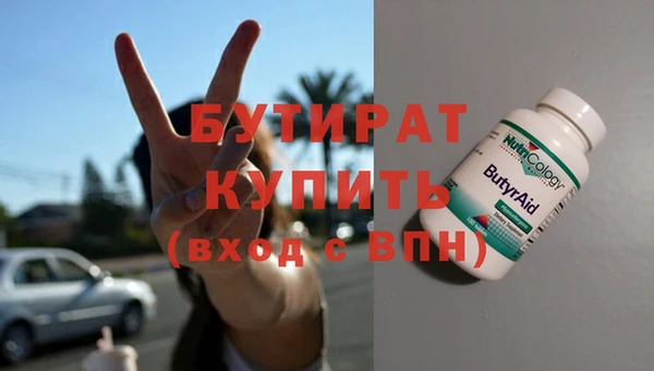 2c-b Абдулино