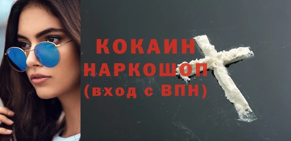 скорость Абинск