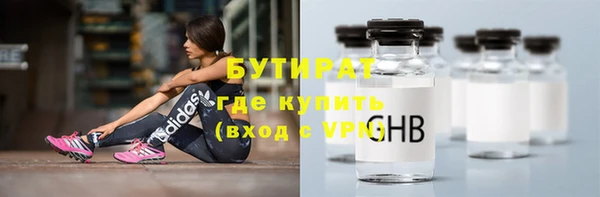 стаф Абаза