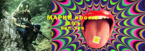 2c-b Абдулино