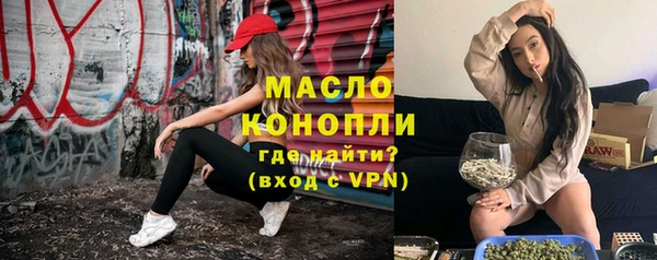 2c-b Абдулино