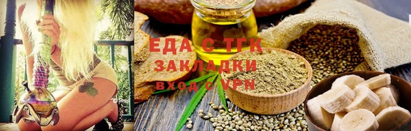 скорость Абинск