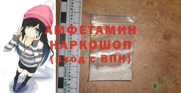 2c-b Абдулино