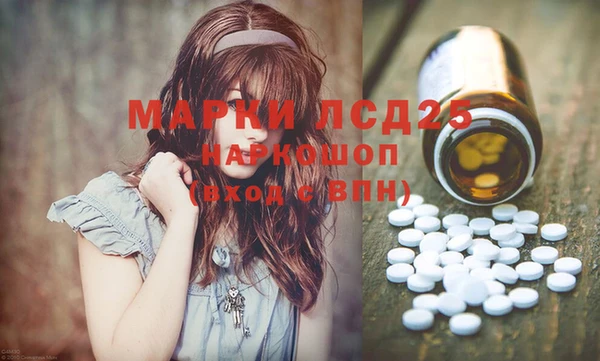стаф Абаза