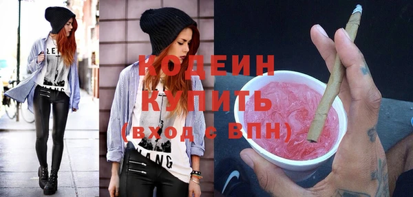 скорость Абинск