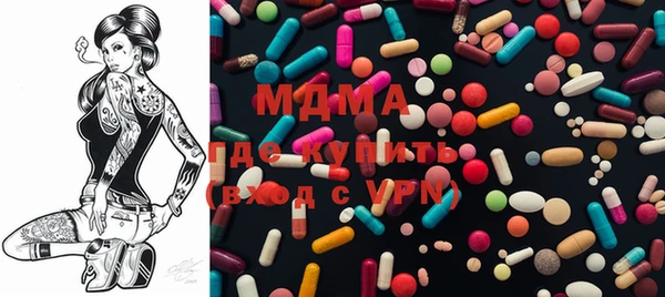 стаф Абаза