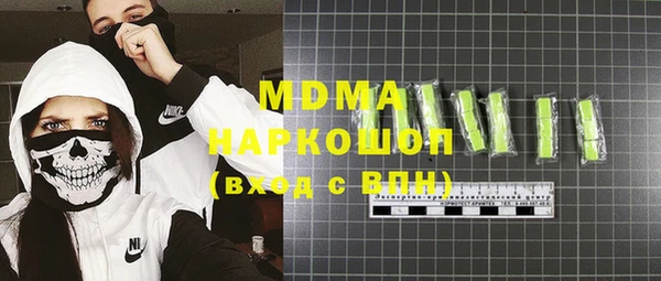 2c-b Абдулино
