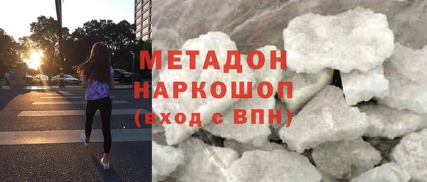 скорость Абинск
