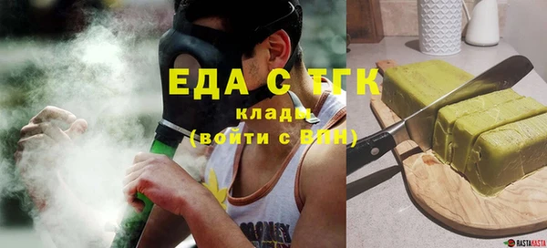 стаф Абаза