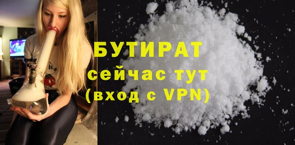 стаф Абаза