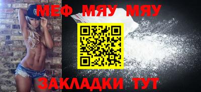 mdpv Норильск
