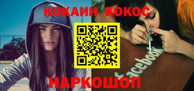 наркотики Изобильный