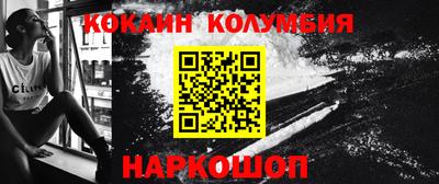 COCAINE Ирбит