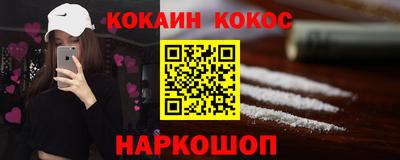 ешки Ипатово