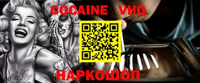 COCAINE Ирбит