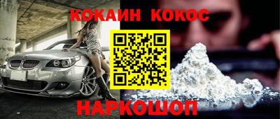 наркотики Изобильный