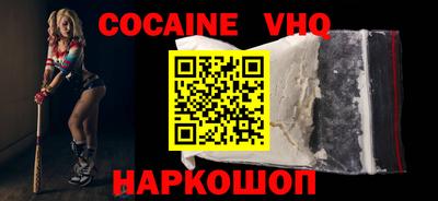 ешки Ипатово