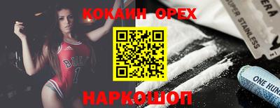 ешки Ипатово
