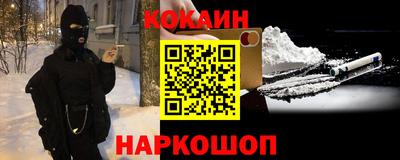 COCAINE Ирбит