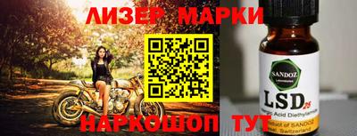 ешки Ипатово