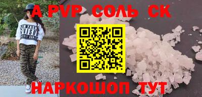 ешки Ипатово