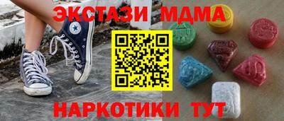 COCAINE Ирбит