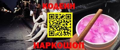 наркотики Изобильный