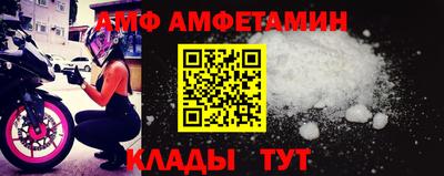 COCAINE Ирбит