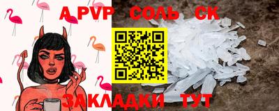 ешки Ипатово