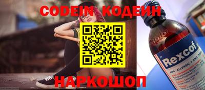 наркотики Изобильный