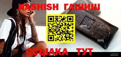 ешки Ипатово