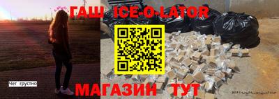 ешки Ипатово